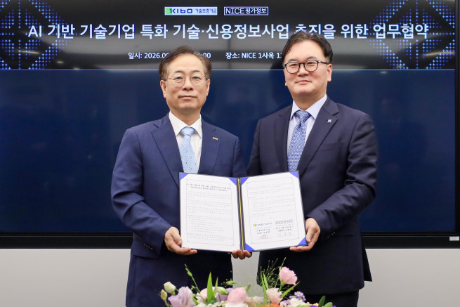 ▲권형택 기보 이사장(왼쪽)과 김종윤 NICE평가정보 대표이사가 업무협약 후 기념촬영을 하고 있다. (사진제공=기술보증기금)