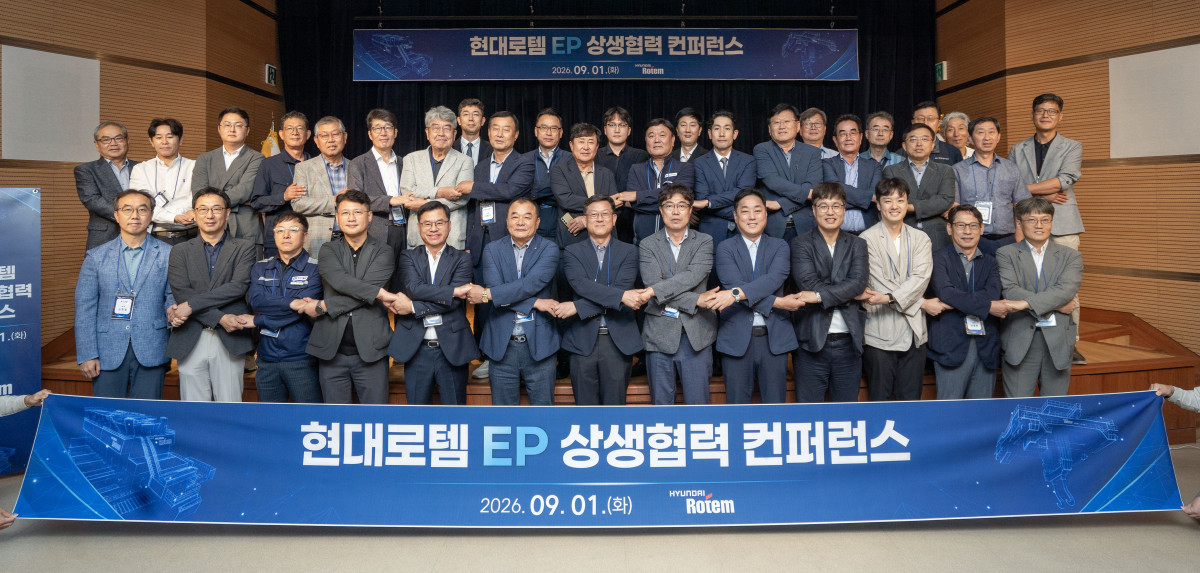 ▲지난 1일 충남 당진시 현대로템 당진사업장에서 열린 ‘2026 현대로템 에코플랜트 상생협력 컨퍼런스’에서 30개 협력사와 현대로템 관계자들이 기념 촬영을 하고 있다. (사진제공=현대로템)