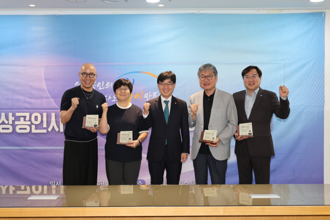 ▲소상공인시장진흥공단은 1일 서울 드림스퀘어에서 명예이사 위촉식을 개최했다. 사진 왼쪽부터 방송인 홍석천, 걷고싶은도시만들기시민연대 김은희 이사, 소진공 인태연 이사장, 한국중소상인자영업자총연합회 신규철 교육본부장, 국가인공지능전략위원회 김현성 자문위원. (사진제공=소상공인시장진흥공단)