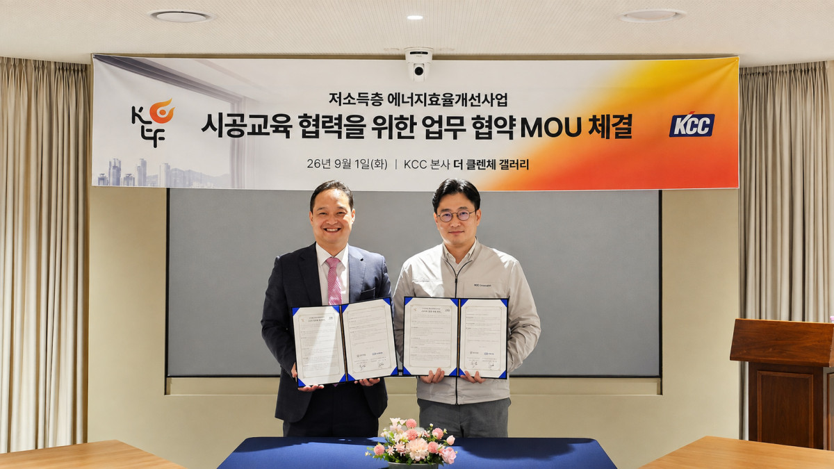 ▲서호영 KCC 상무(오른쪽)와 이태동 한국에너지재단 이사장이 업무협약 체결 후 기념촬영을 하고 있다. (KCC)
