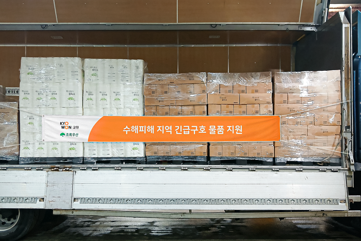 (사진제공=교원그룹)