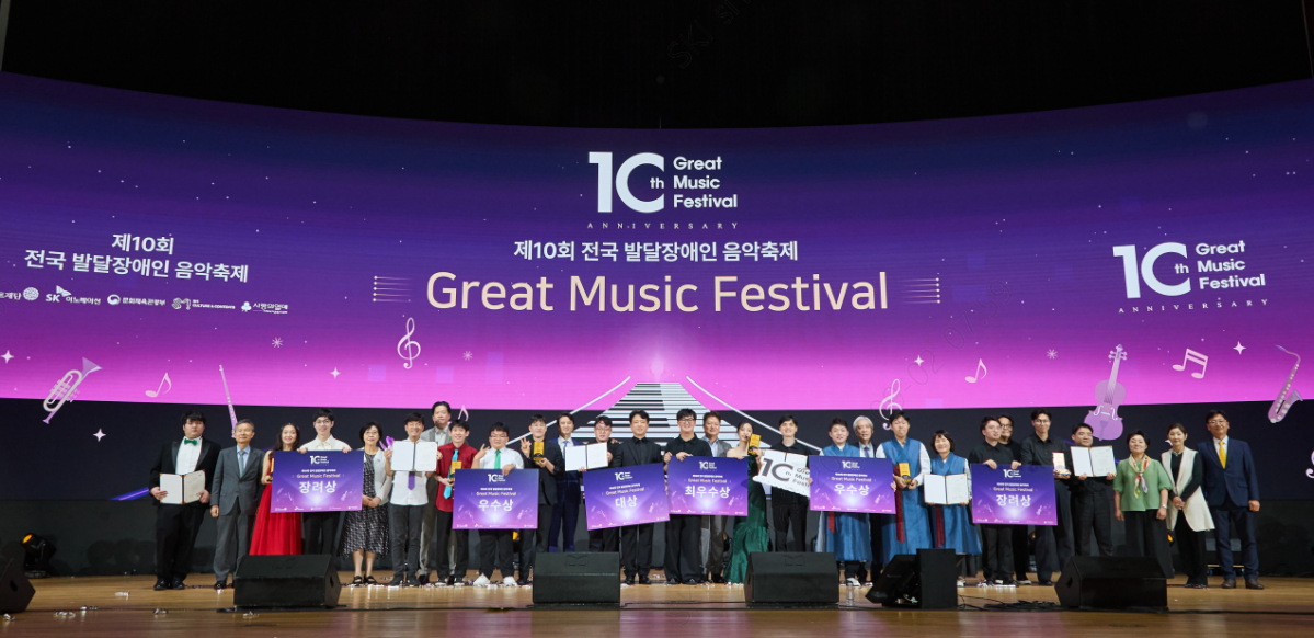 ▲1일 서울 강남구 코엑스에서 열린 제10회 GMF 시상식에서 추형욱(왼쪽에서 11번째) SK이노베이션 대표이사와 수상자 및 내빈들이 기념 촬영을 하고 있다. (사진제공=SK이노베이션)