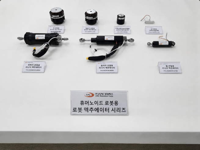 ▲휴머노이드 로봇용 로봇액추에이터 시리즈 (사진제공 = TPC로보틱스)