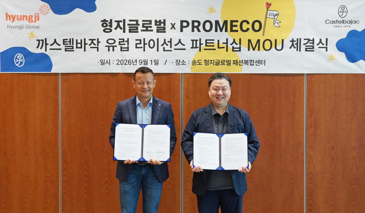 ▲형지글로벌이 프로메코와 유럽 라이선스 및 통합 유통을 위한 전략적 파트너십을 체결했다. 사진은 지난 1일 송도 형지글로벌패션복합센터에서 열린 MOU 체결식에서 최준호 형지글로벌 대표이사(오른쪽)와 카림 레드잘 프로메코 대표(왼쪽)의 모습 (사진제공=형지글로벌)
