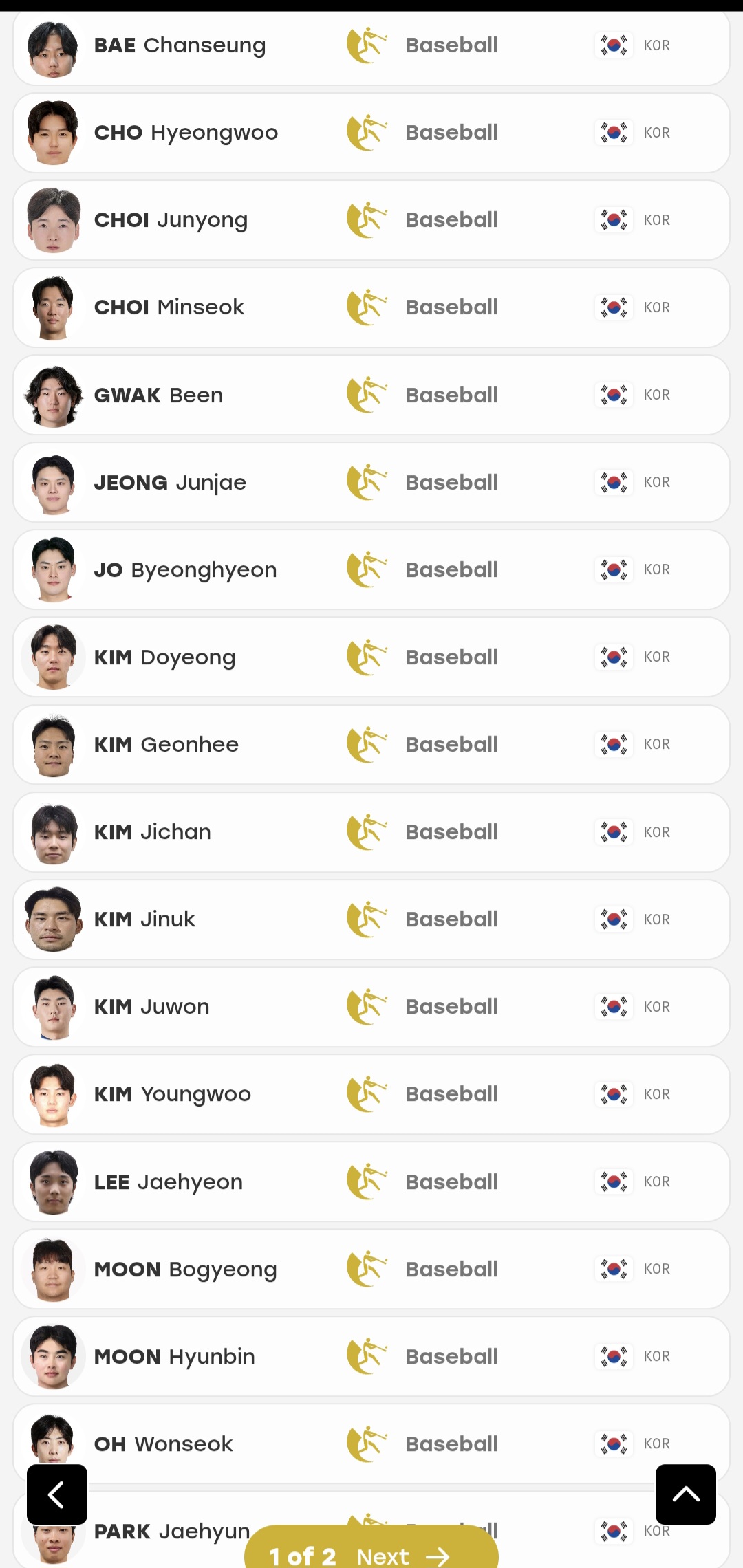 (출처=2026 아이치·나고야 아시안게임 홈페이지)