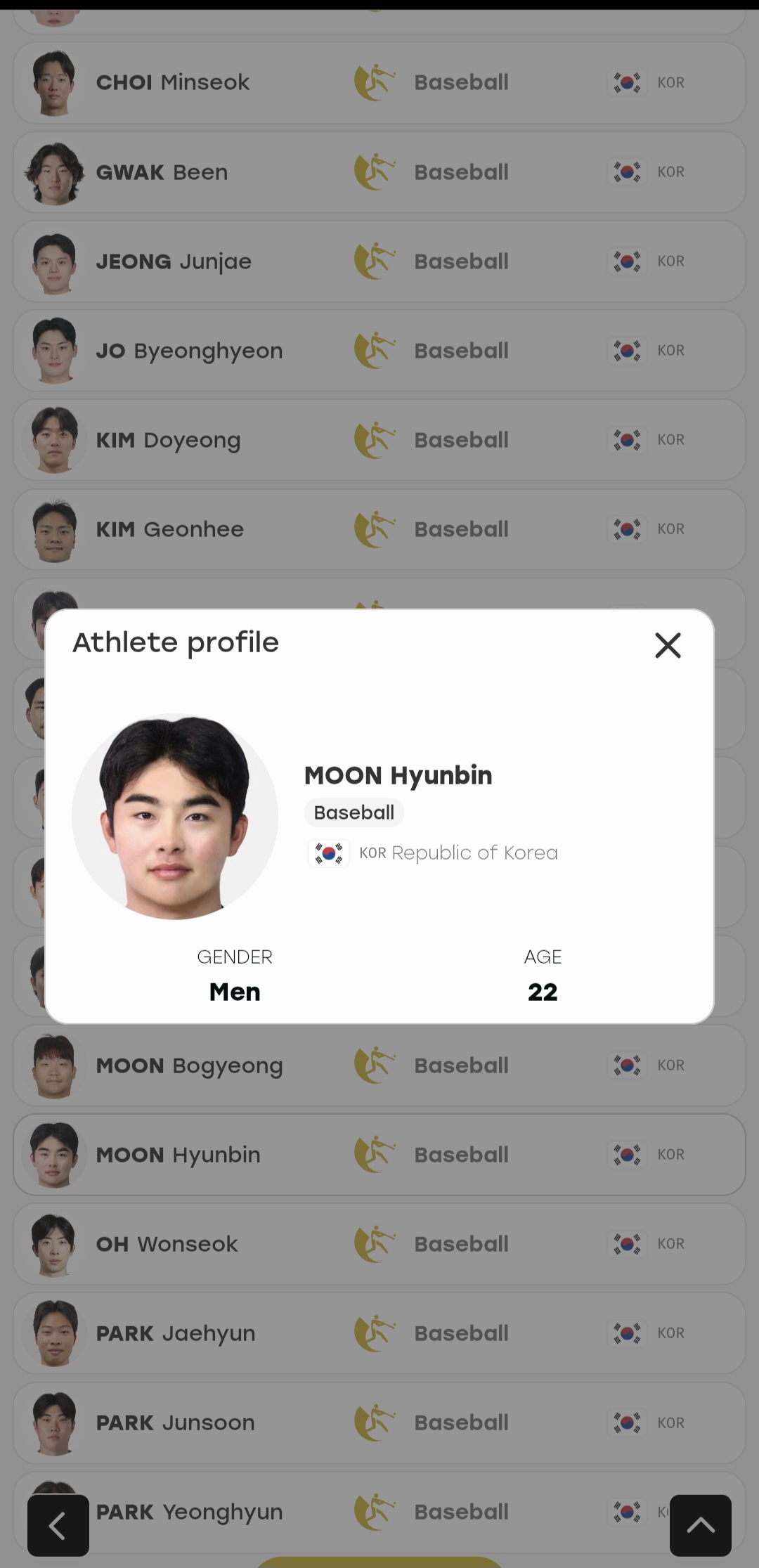 (출처=2026 아이치·나고야 아시안게임 홈페이지)