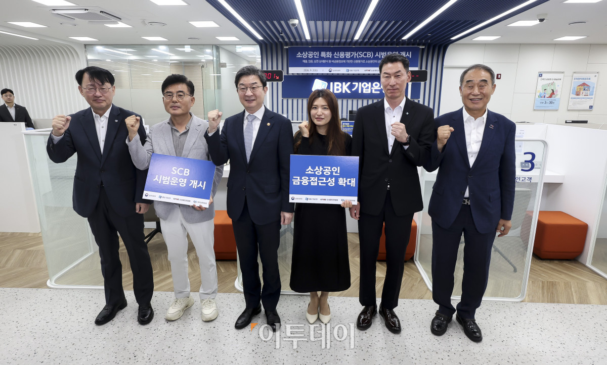 ▲이억원(왼쪽 세 번째) 금융위원장과 장민영 (왼쪽 다섯 번째) IBK기업은행장 등 참석자들이 2일 서울 종로구 IBK기업은행 광화문에서 열린 SCB 대출 약정 시연을 마친 뒤 기념촬영을 하고 있다.