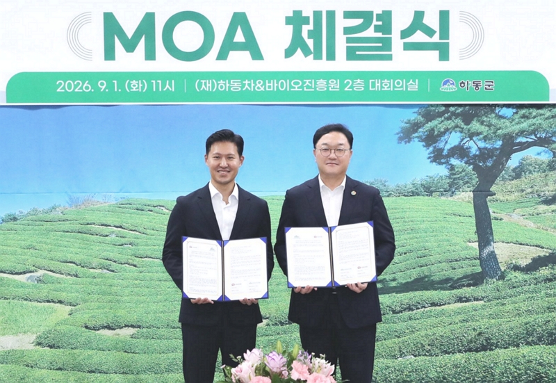 ▲김좌현(사진 왼쪽) 차지코리아 대표, 김현수 하동군수 겸 하동차&바이오진흥원 이사장이 MOA를 체결하고 기념사진을 촬영하고있다. (사진제공=차지코리아)