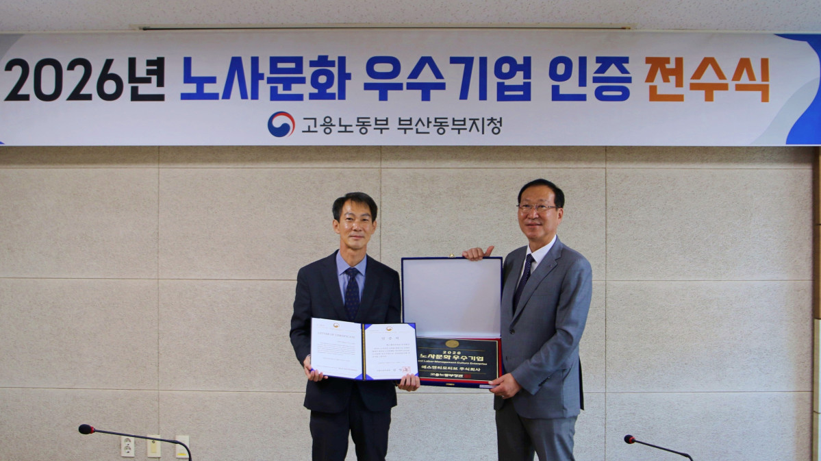 ▲김학수 고용노동부 부산동부지청장(좌측), SNT모티브 권형순 대표이사(우측) (사진제공=SNT모티브)