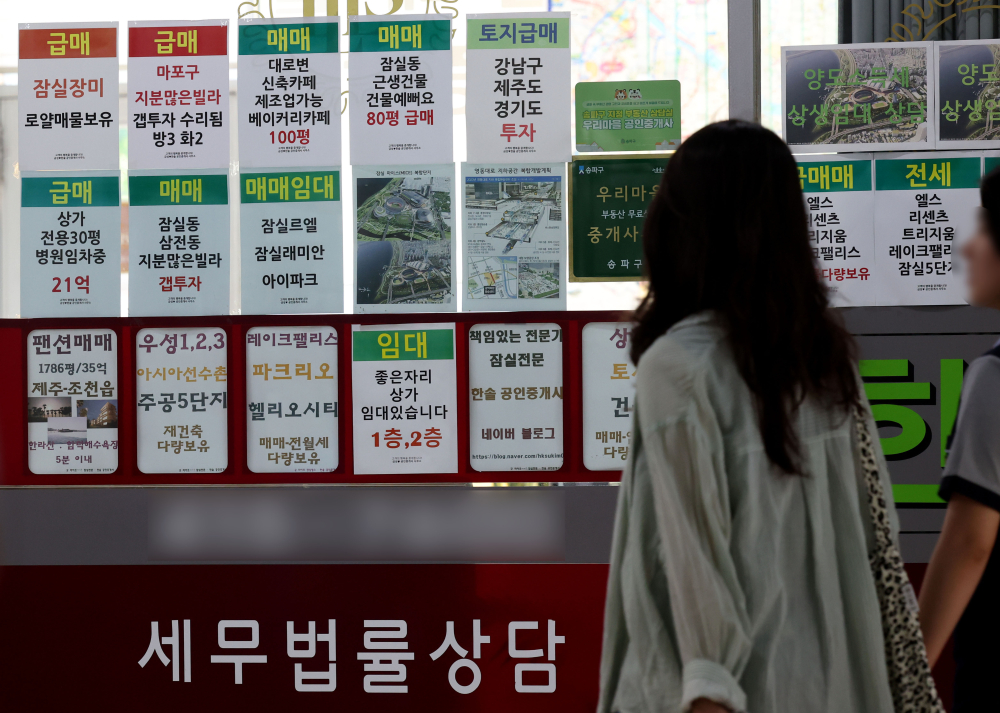 ▲송파구 한 공인중개사사무소에 매물이 게시돼 있다. 신태현 기자 holjjak@ (이투데이DB)