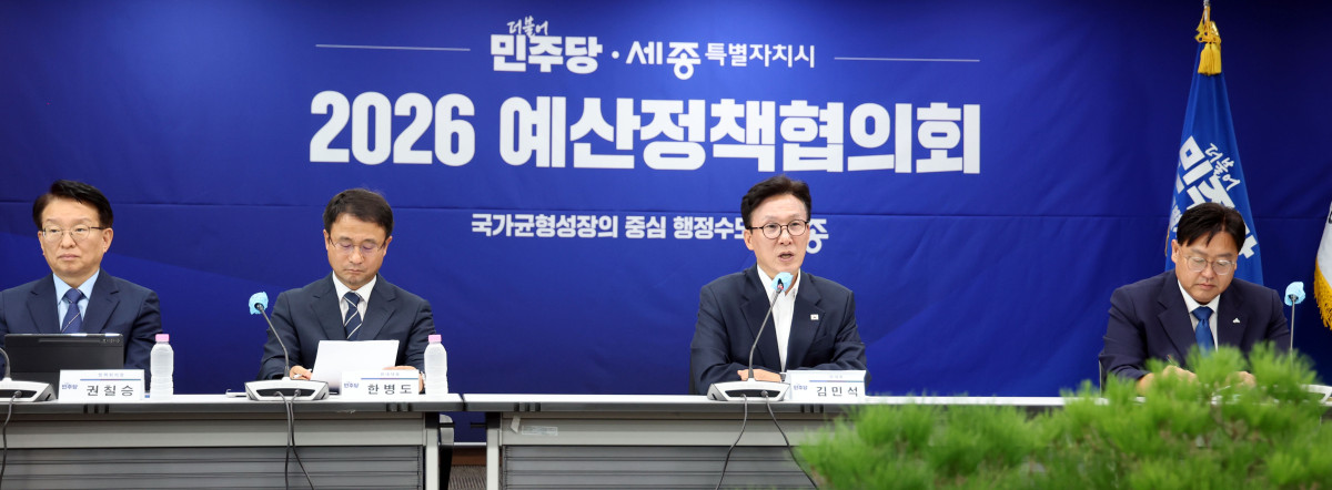 ▲정부 예산안 발표 후 첫 예산정책협의회 (사진제공=연합뉴스)