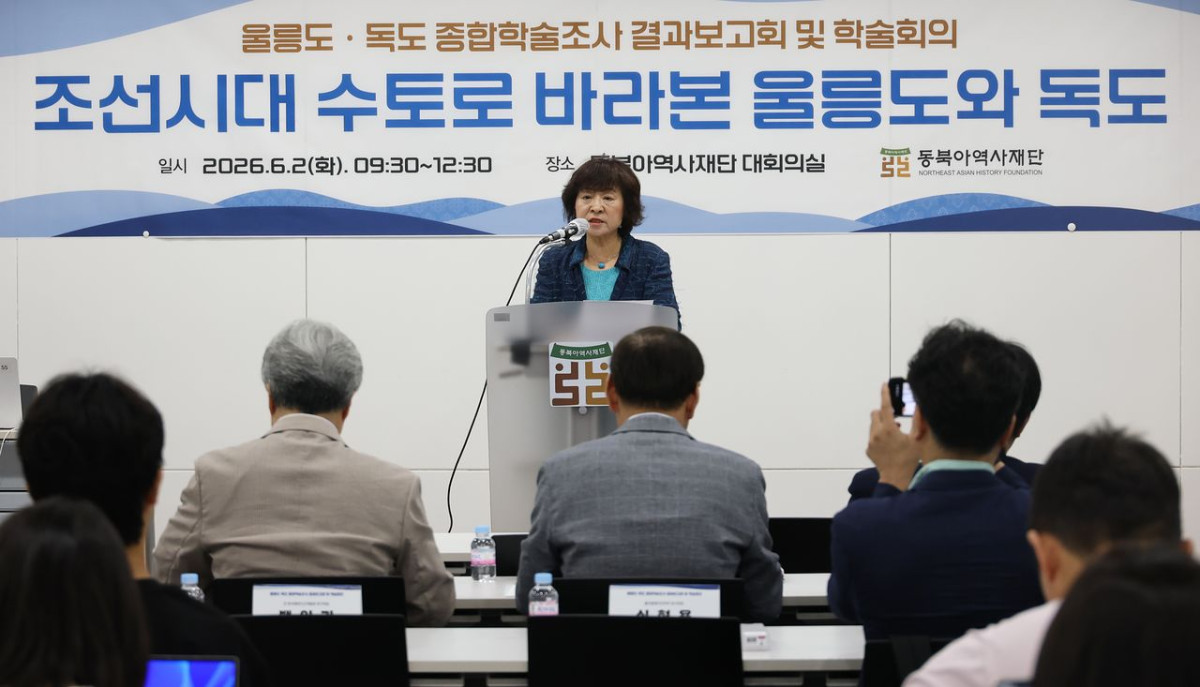 ▲지난 6월 서울 서대문구 동북아역사재단 대회의실에서 열린 울릉도·독도 종합 학술조사 성과 공개회에서 박지향 동북아역사재단 이사장이 인사말을 하고 있다 (연합뉴스)