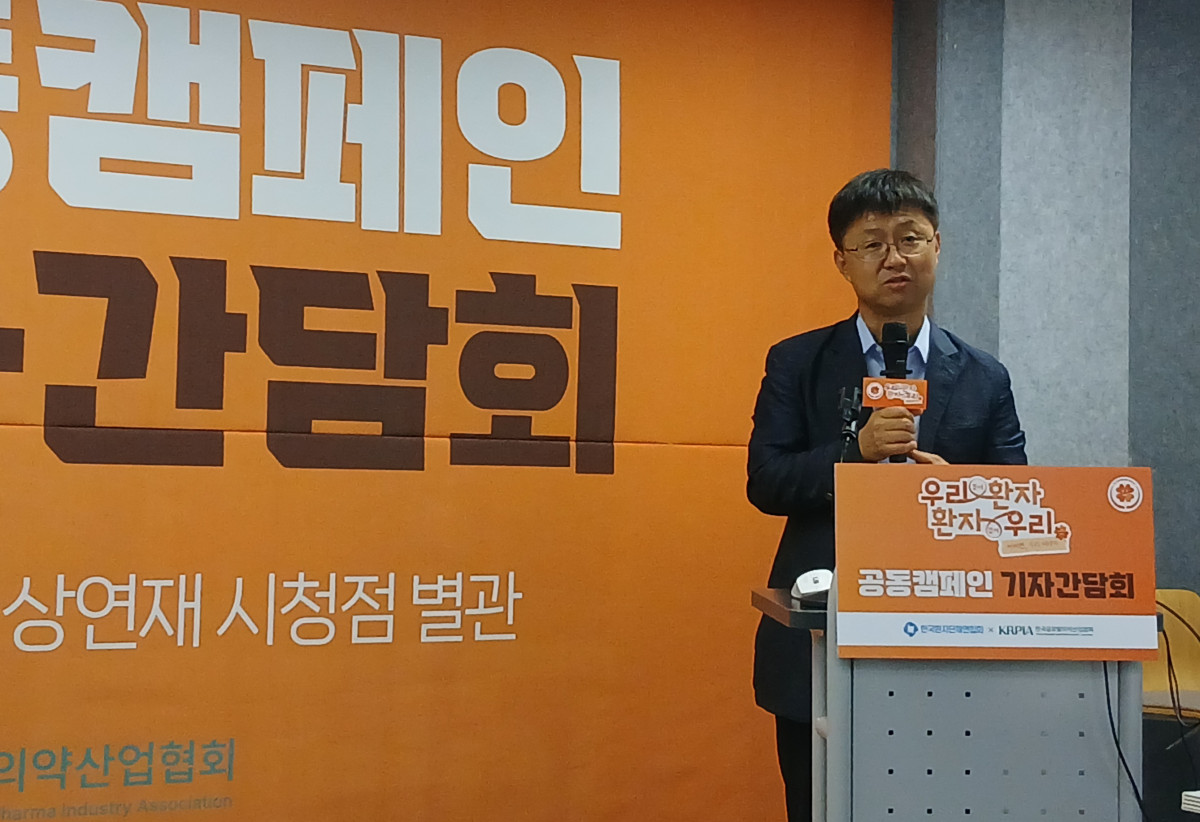 ▲2일 서울 중구 상연재에서 한국환자단체연합회와 한국글로벌의약산업협회(KRPIA)가 ‘우리 곁에 환자, 환자 곁에 우리’ 공동캠페인 출범 기자간담회를 개최한 가운데 안기종 한국환자단체연합회 회장이 발언하고 있다. (한성주 기자 hsj@)