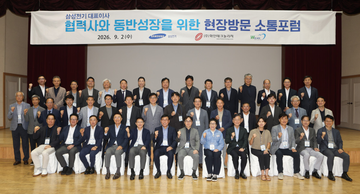 ▲장덕현(앞줄 왼쪽에서 일곱 번째) 삼성전기 사장, 권혁석(앞줄 왼쪽에서 여섯 번째) 엠케이켐앤텍 대표, 서영옥(앞줄 왼쪽에서 여덟 번째) 화인테크놀리지 대표가 기념사진을 촬영하고 있다. (사진=삼성전기)