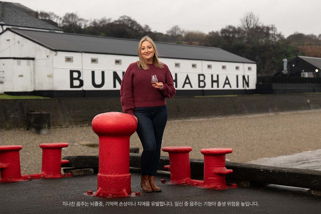 ▲싱글몰트 위스키 브랜드 ‘부나하벤(Bunnahabhain)’의 마스터 블렌더 줄리앤 페르난데스(Julieann Fernandez) (사진제공=캄파리코리아)