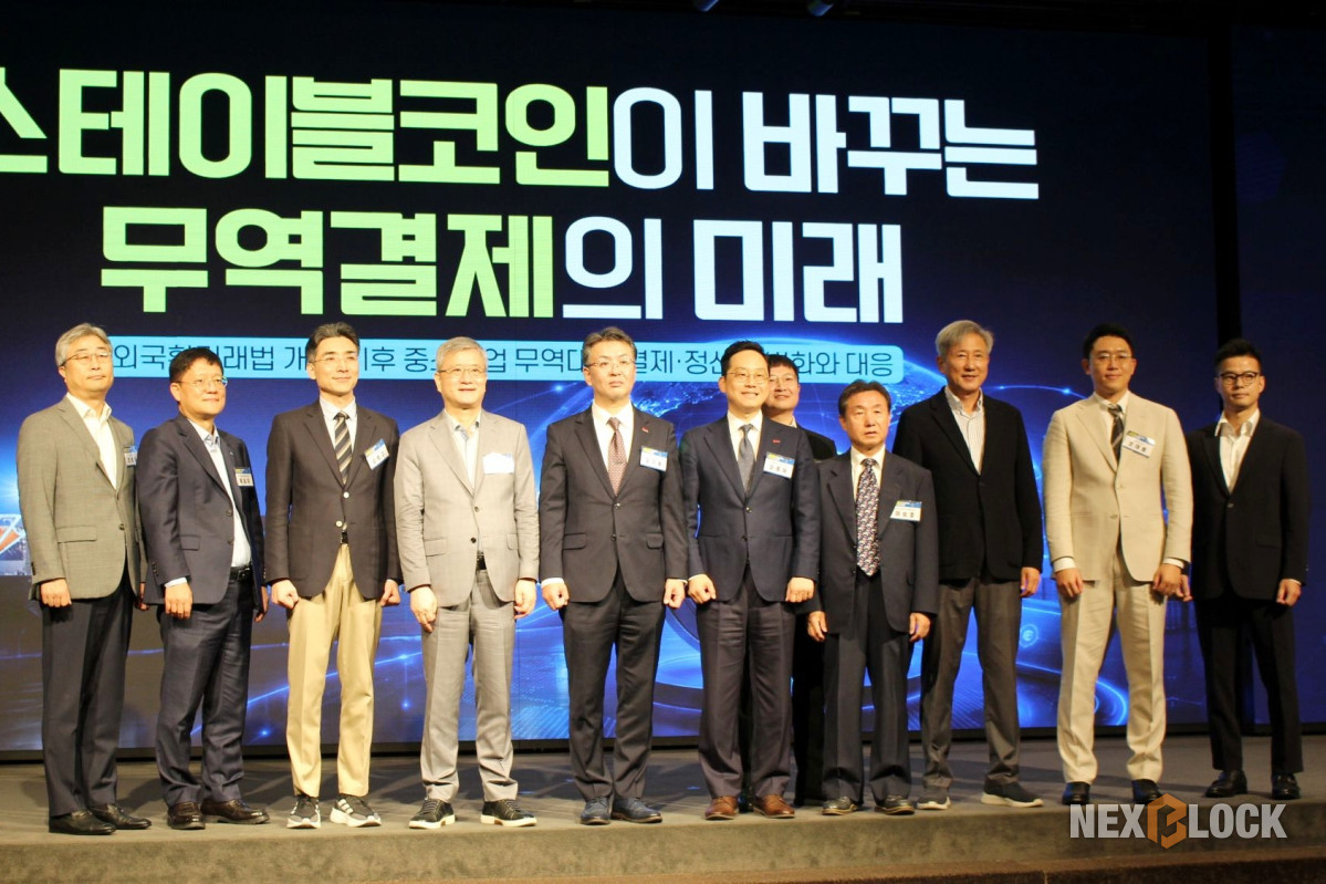 ▲중소기업중앙회가 주최하고 한국블록체인사업협동조합이 주관한 세미나가 2일 중소기업중앙회 KBIZ홀에서 ‘스테이블코인이 바꾸는 무역결제의 미래’를 주제로 열렸다