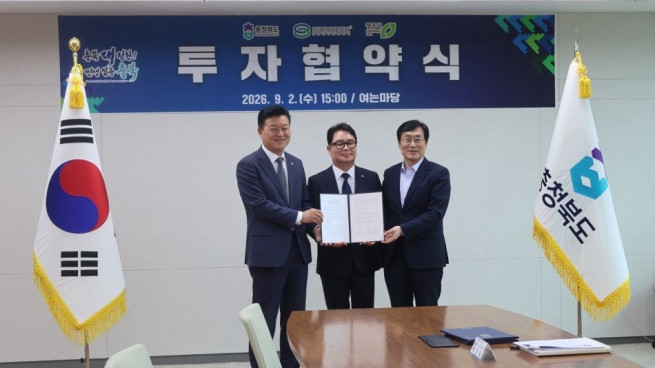 ▲심텍은 2일 충북도청에서 충청북도, 청주시와 ‘반도체용 인쇄회로기판 생산기반 확대’를 위한 MOU를 체결했다.<왼쪽부터 신용한 충청북도지사, 김영구 심텍 대표, 이장섭 청주시장> (사진제공 = 심텍)