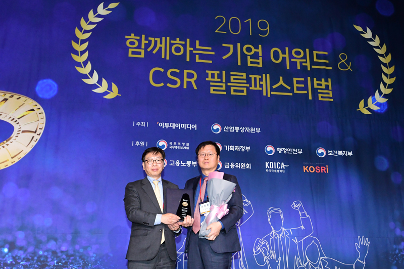 ▲2019 함께하는 기업 어워드 & CSR 필름페스티벌에서 행정안전부 장관상 '사회적 가치구현 부문'을 수상한 LG그룹 관계자와 수상자로 나선 유정열 산업통상자원부 산업정책실장이 기념촬영을 하고 있다. 고이란 기자 photoeran@