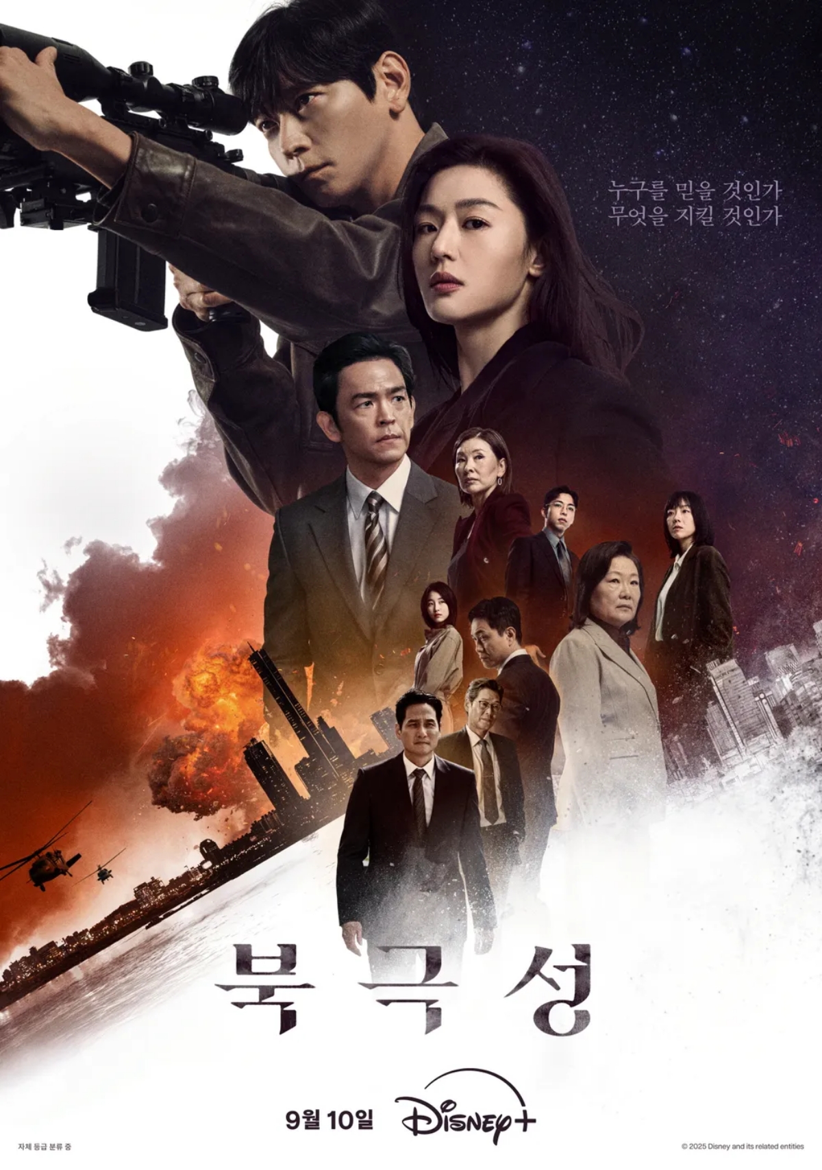 ▲(사진제공=디즈니+)