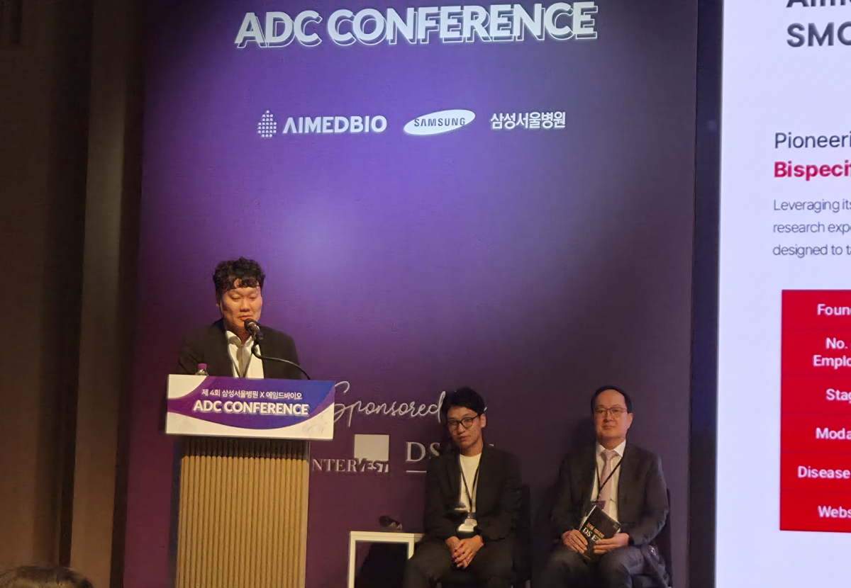 에임드, ‘비공개 타깃’ ADC 4종 개발.."新모달리티 발굴”