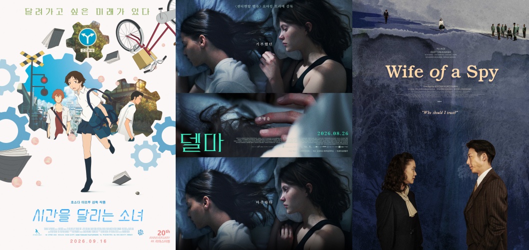 ▲최근 재개봉한 영화 포스터 (사진제공=네이버영화)