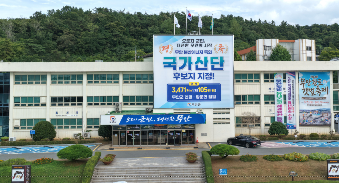 ▲무안군청 전경. (사진제공=무안군)