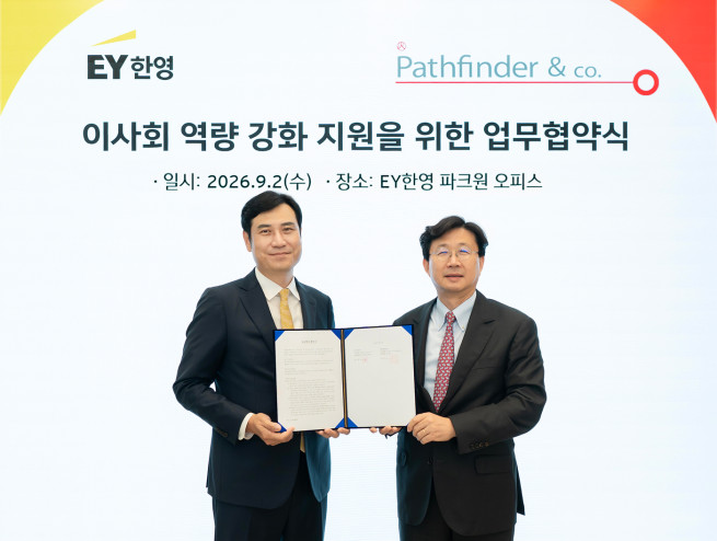 ▲2일 서울 여의도 EY한영 파크원 오피스에서 이광열(왼쪽) EY한영 감사부문대표와 김재호 패스파인더 대표가 ‘국내 기업의 이사회 전문성 강화 및 선진 거버넌스 문화 확산을 위한 업무협약’을 체결하고 기념사진을 촬영하고 있다. (제공=EY한영)