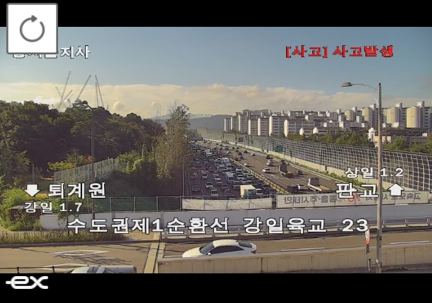 ▲[속보] 수도권제1순환고속도로 강일서 화물차 사고 발생 (출처=로드플러스 캡처)