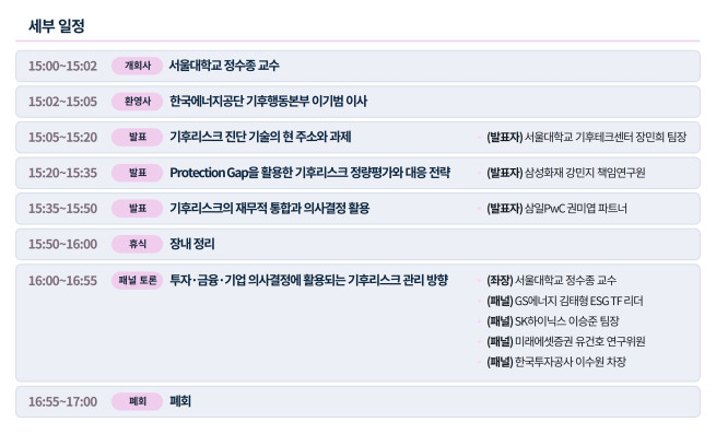 (제공=삼일PwC)