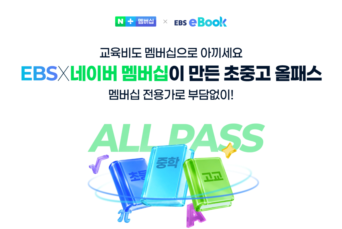 ▲이미지 (사진제공=네이버)