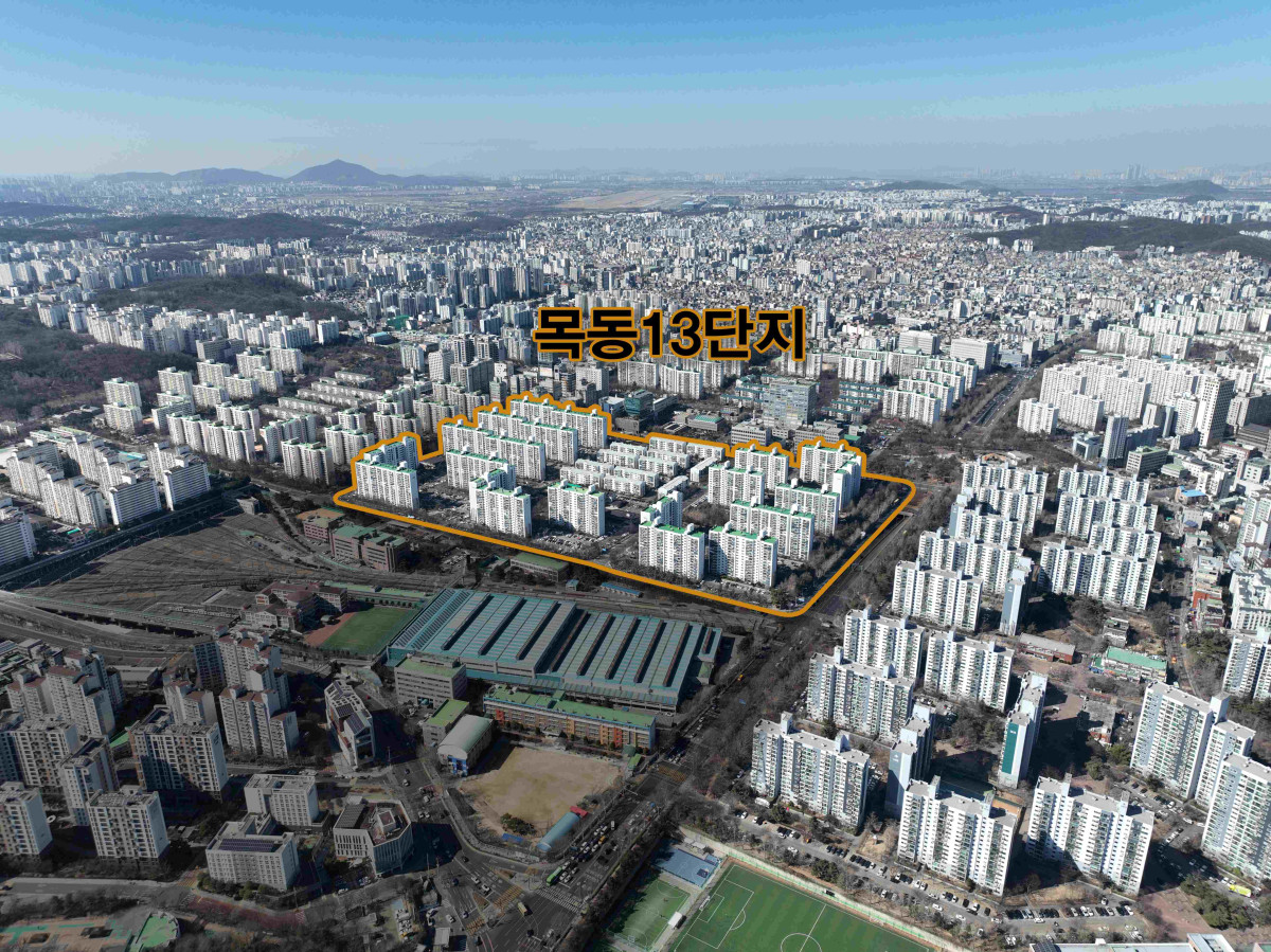 ▲목동13단지 항공 사진 (사진제공=삼성물산)