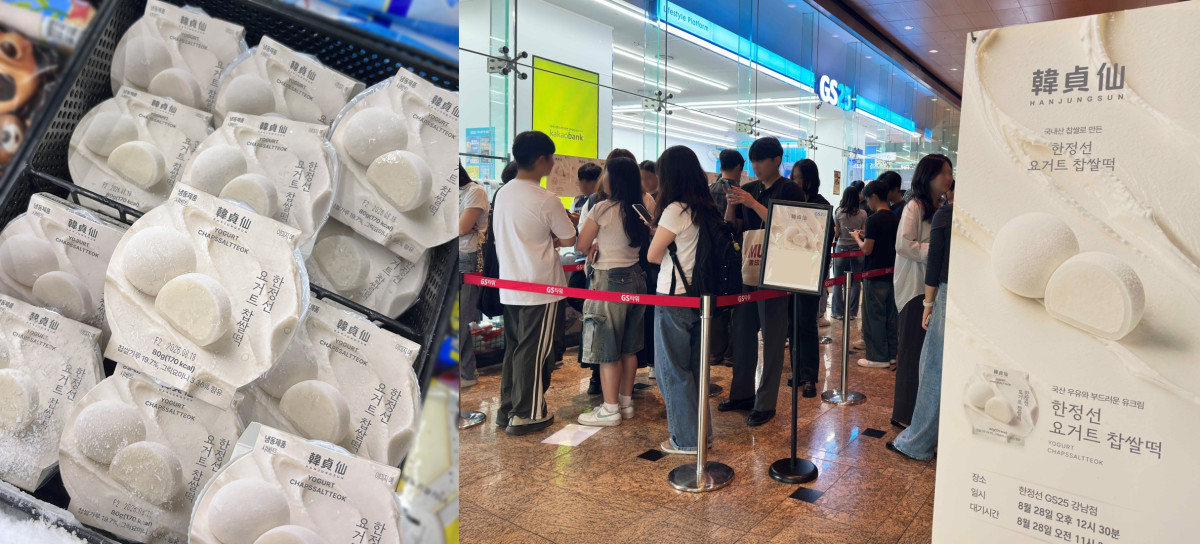 ▲GS25에서 출시하는 한정선 요거트 찹쌀떡 이미지(왼)와  8월 28일 서울 강남 GS25 매장에서 ‘한정선 요거트 찹쌀떡’ 사전 공개 행사를 앞두고 고객들이 줄을 서 기다리는 모습. (사진제공=GS리테일)