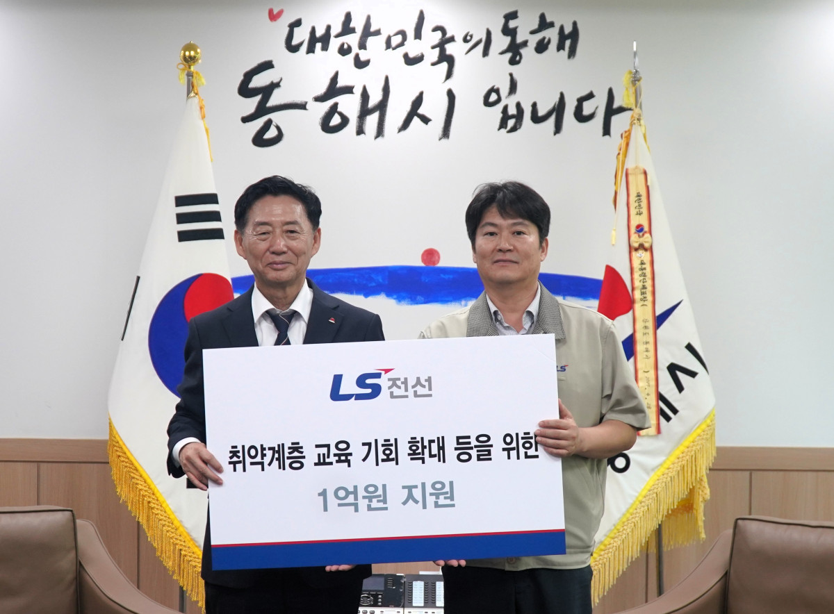 ▲3일 동해시청에서 열린 기탁금 전달식에서 (왼쪽부터) 이정학 동해시장, 최원용 LS전선 동해인사노경총무팀장이 기념촬영을 하고 있다. (사진=LS전선)