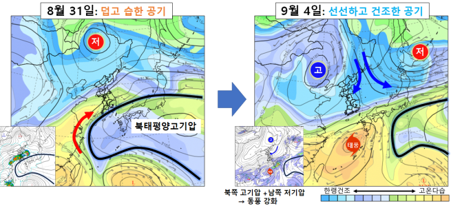 (자료제공=기상청)