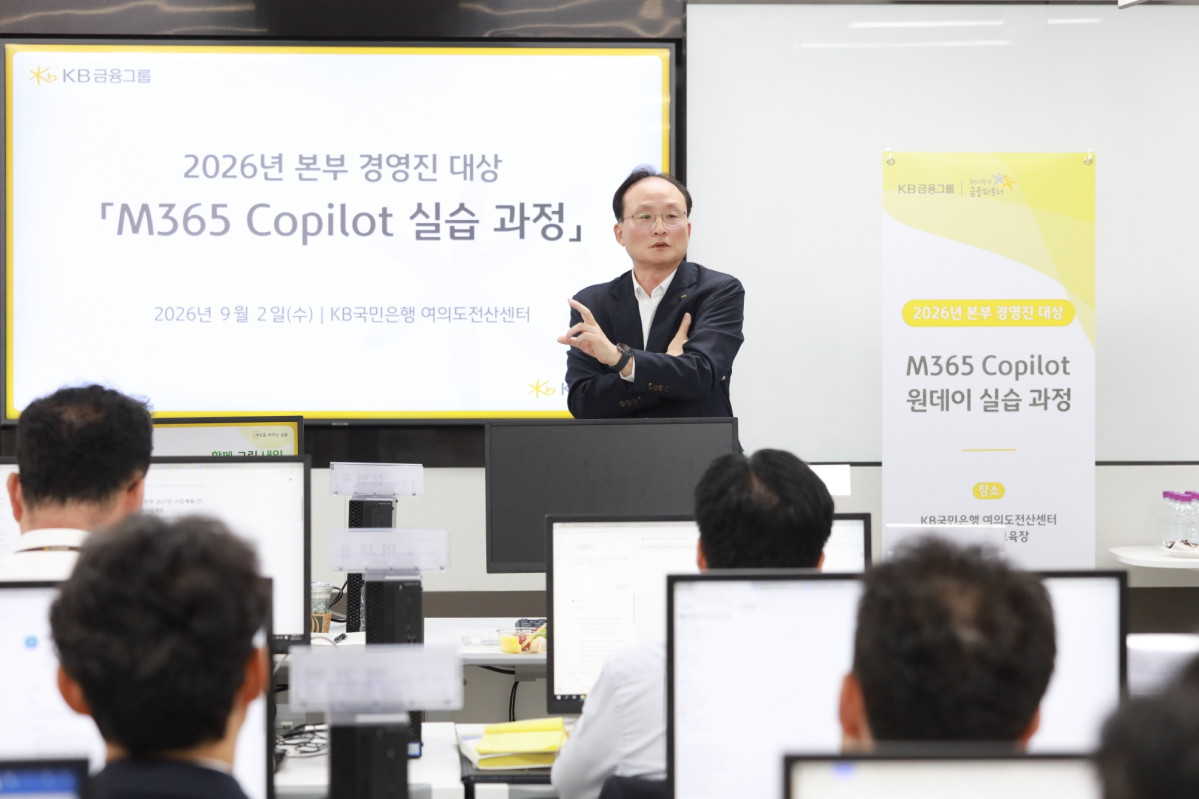 ▲KB국민은행 여의도 전산센터에서 열린 '생성형 AI 실습 교육'에 이환주 KB국민은행장이 참석했다. (국민은행)