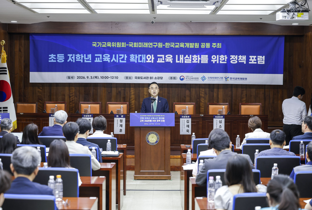 ▲차정인 국가교육위원장이 3일 서울 여의도 국회도서관에서 열린 초등 저학년 교육시간 확대와 교육 내실화를 위한 정책 포럼에서 개회사를 하고 있다. (뉴시스)