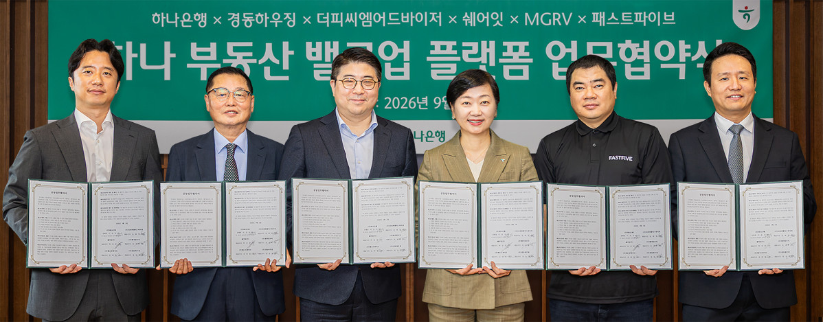 ▲협약식에 참석한 이은정 하나은행 WM본부장(사진 왼쪽에서 네번째)이 업무협약식을 마치고 각 사의 주요 대표들과 함께 기념촬영을 하고 있다. 사진 왼쪽부터 박상준 쉐어잇 대표, 김대명 더피씨엠어드바이저 대표, 조강태 엠지알브이 대표, 이은정 하나은행 WM본부장, 김대일 패스트파이브 대표, 양승원 경동하우징 대표. (하나은행)