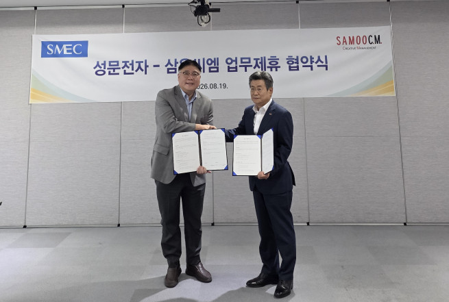 ▲성문전자는 3일 경기도 성남시 중원구 상대원동에 위치한 회사 소유 부지를 활용해 엣지 데이터센터 개발을 추진하기 위해 삼우씨엠, 삼우디씨디와 ‘엣지 IDC 개발’을 위한 MOU를 체결했다. <왼쪽부터 신준섭 성문전자 대표, 허인 삼우씨엠 대표> (사진제공 = 성문전자)