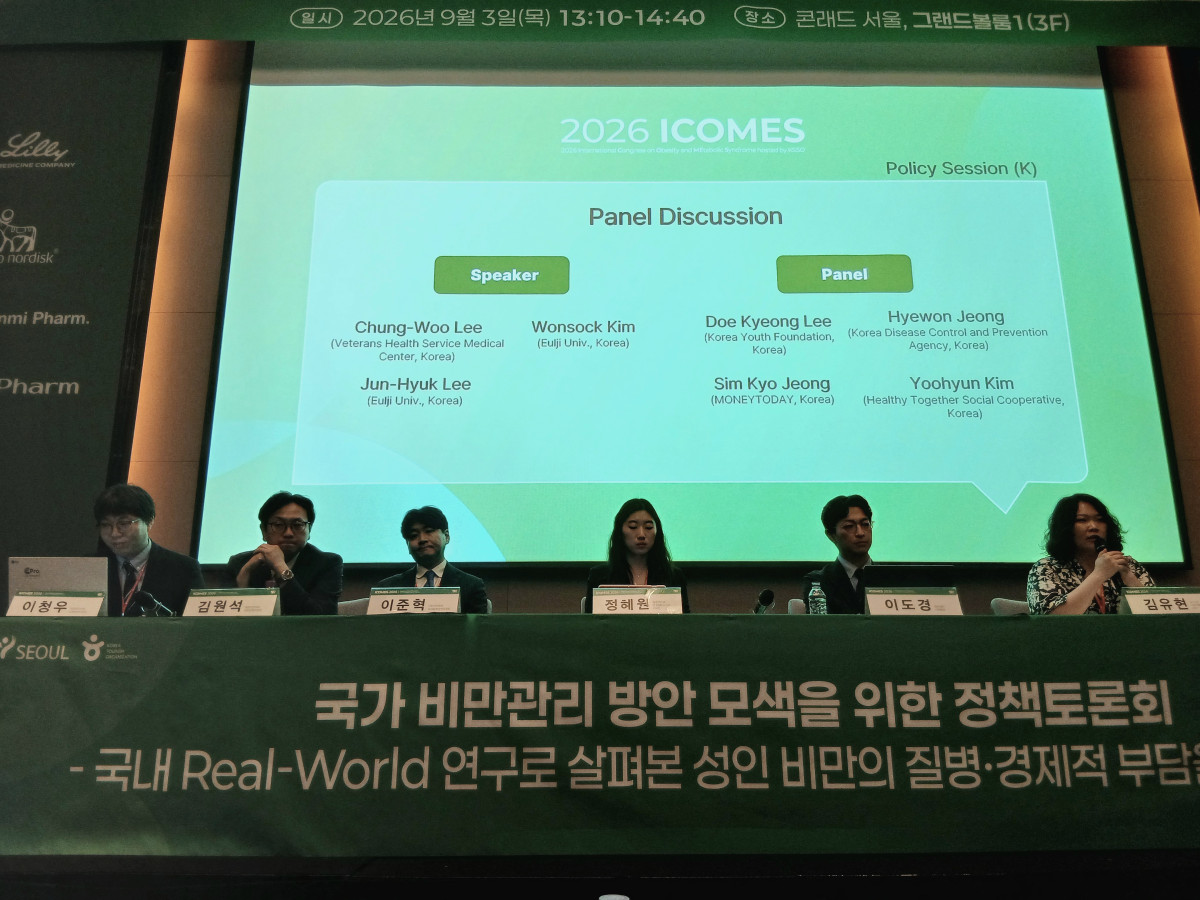 ▲3일 대한비만학회가 서울 여의도 콘래드 서울에서 국제학술대회(ICOMES 2026) 특별 정책세션 ‘국가 비만 관리 방안 모색을 위한 정책토론회’를 개최한 가운데 참석 패널들이 토의 중이다. (한성주 기자 hsj@)