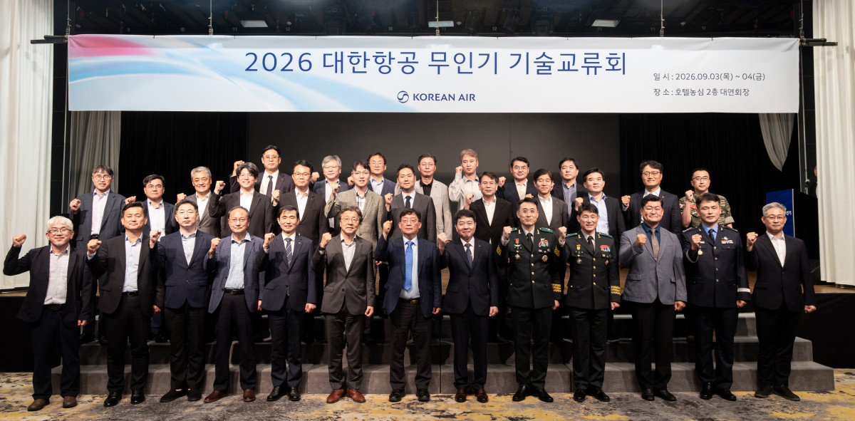 ▲(왼쪽 일곱 번째부터) 정재권 항공우주시스템공학회장, 임진규 대한항공 항공우주사업본부장, 김득봉 드론작전사령관, 이만희 육군방공학교장 등 주요 관계자들이 3일 부산 동래구 호텔농심에서 열린 ‘2026 대한항공 무인기 기술교류회’에서 기념 사진을 촬영하고 있다. (사진=대한항공)
