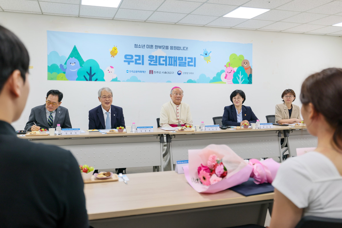 ▲(왼쪽 두번째부터)임종룡 우리금융미래재단 이사장, 구요비 천주교 서울대교구 총대리 주교, 원민경 성평등가족부 장관이 3일 천주교 서울대교구청에서 열린 ‘청소년 미혼 한부모 자립지원사업’ 성과공유 간담회에 참석해 그간의 사업성과과 현장 의견을 듣고 있다. (사진제공=우리금융)