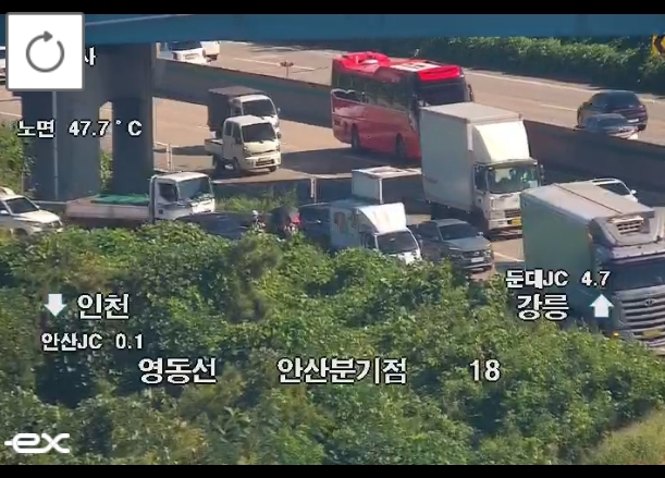 ▲[속보] 영동고속도로 안산분기점서 화물차 사고 발생 (출처=로드플러스)
