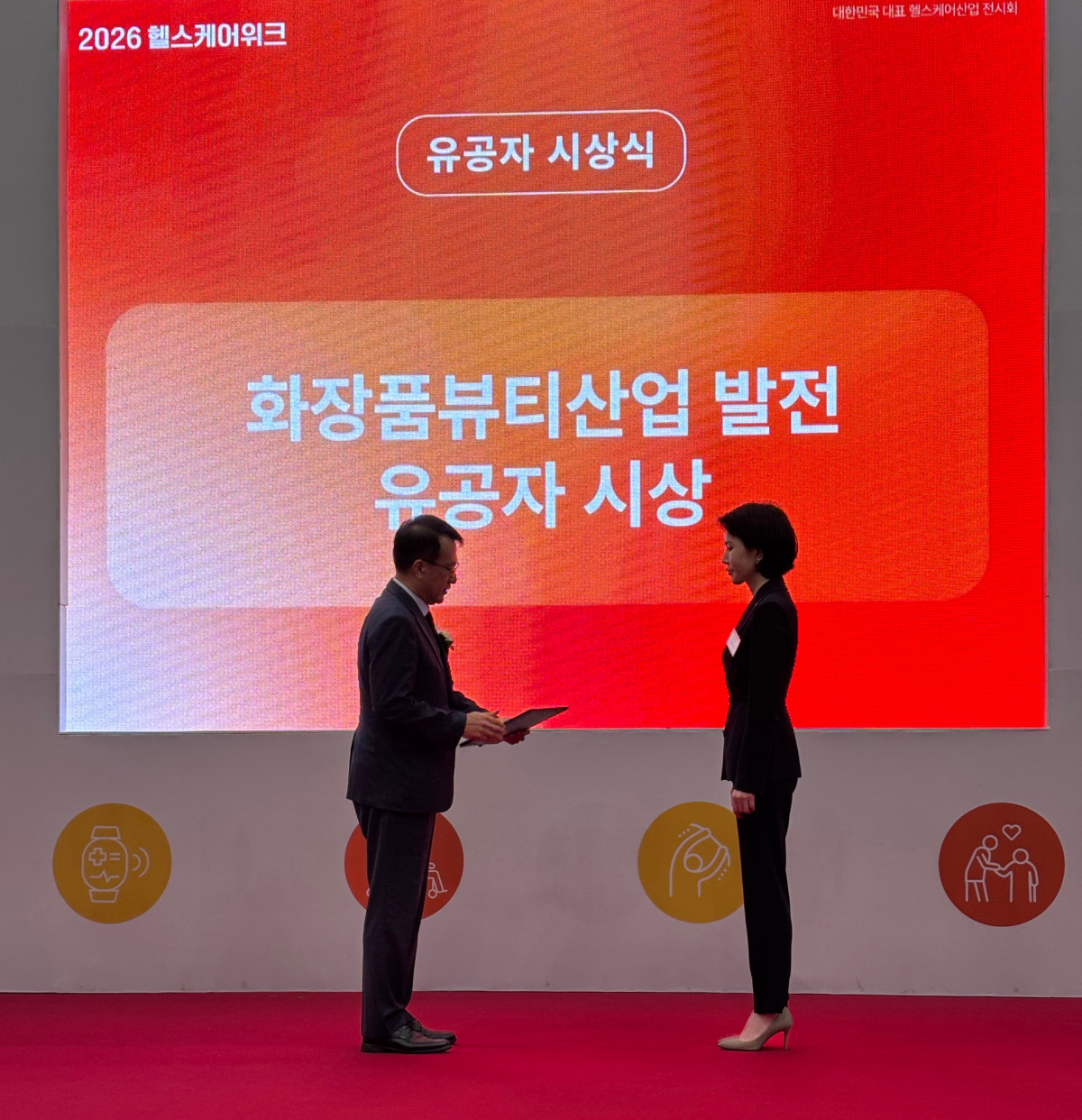 (아마란스 제공)