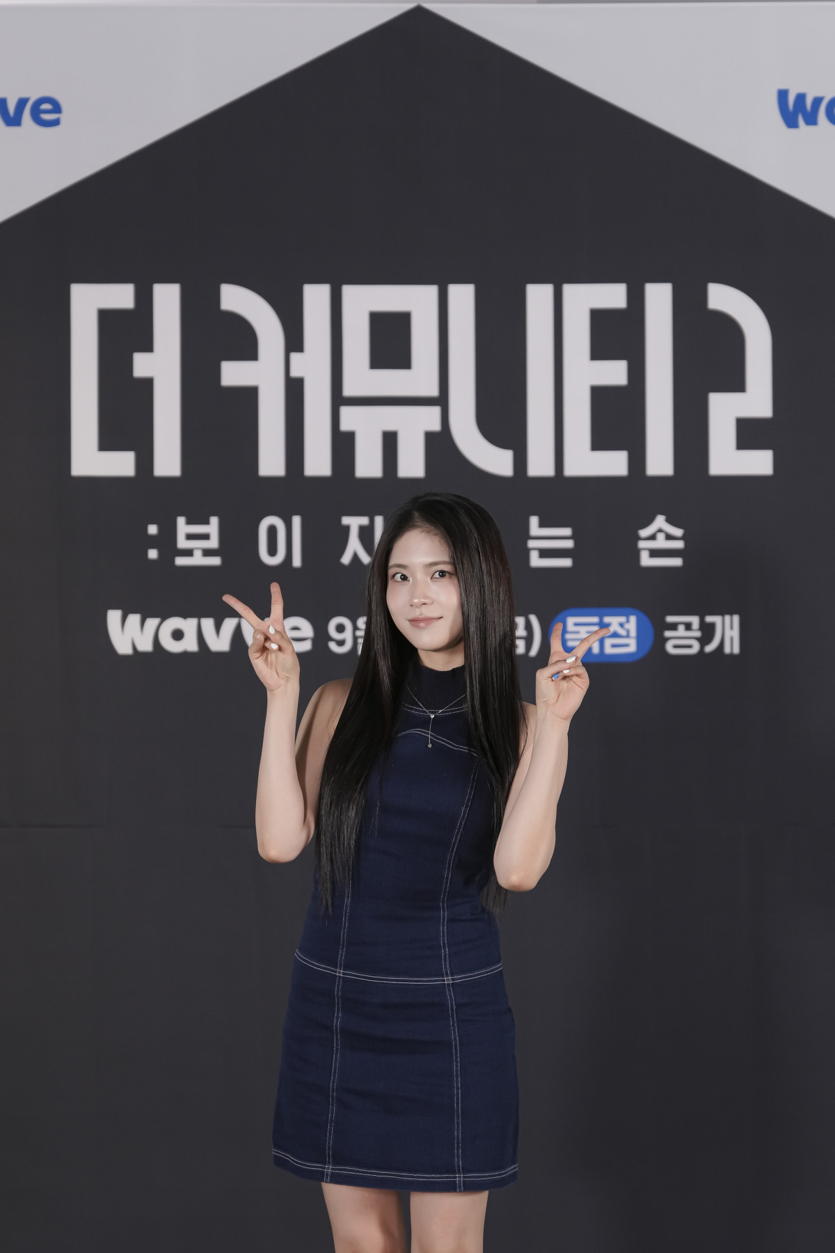 ▲방송인 이지나. (사진제공=웨이브(Wavve))