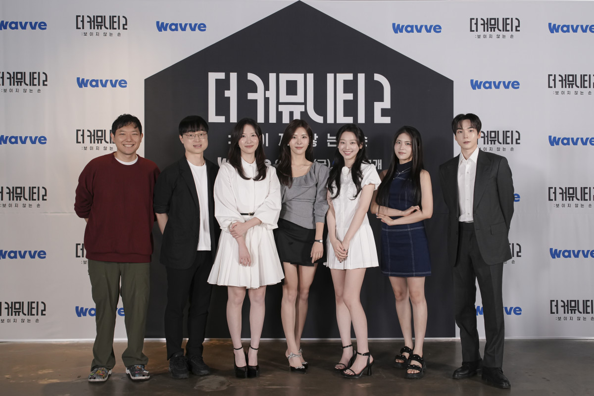 ▲'더 커뮤니티2: 보이지 않는 손' 출연진. (사진제공=웨이브(Wavve))