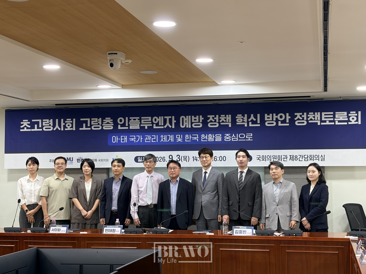 ▲3일 서울 여의도 국회의원회관에서 '초고령사회 고령층 인플루엔자 예방 정책 혁신 방안 정책토론회'가 열렸다.(박지수 기자 jsp@)