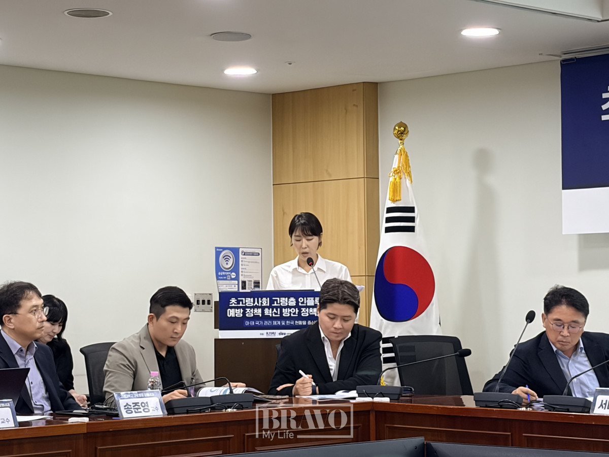 ▲3일 '초고령사회 고령층 인플루엔자 예방 정책 혁신 방안 정책토론회'에서 서정윤 한국의학바이오기자협회 총무이사가 설문조사 결과 발표를 하고 있다.