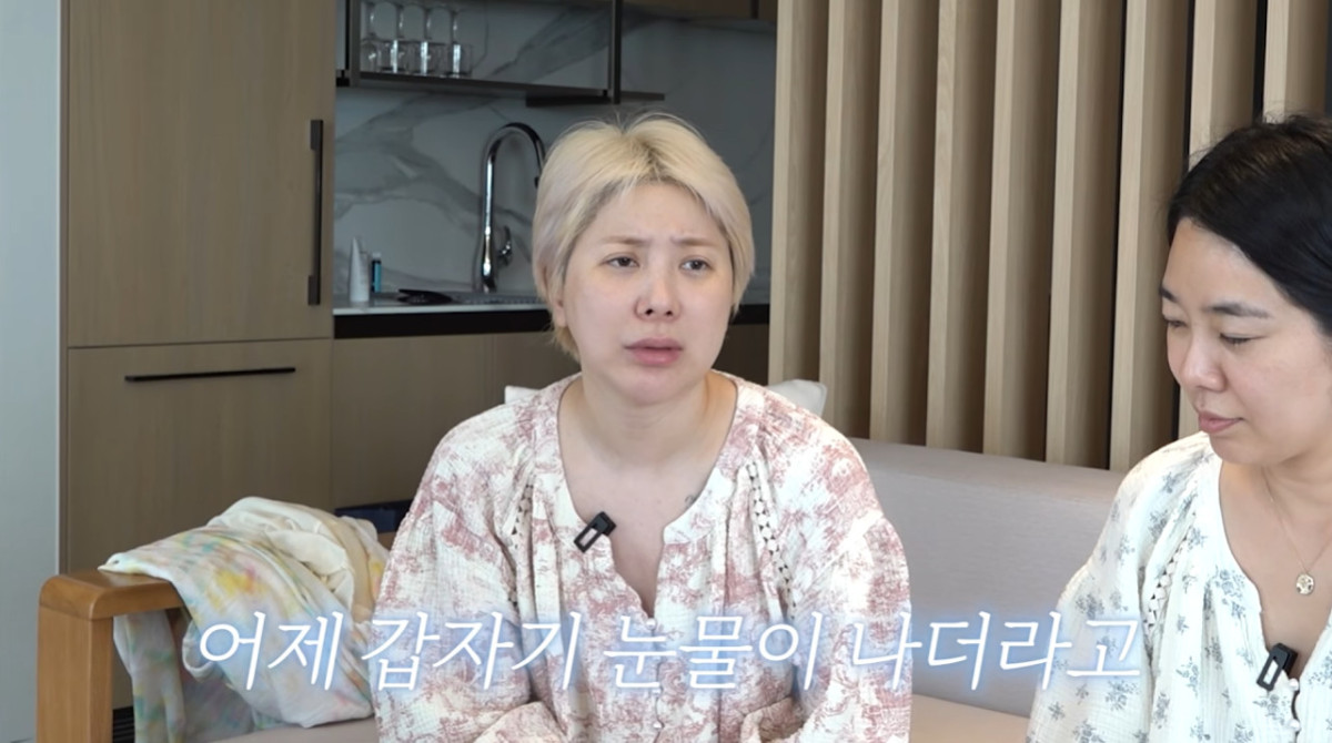(출처=유튜브 채널 '개과천선 서인영' 캡처)