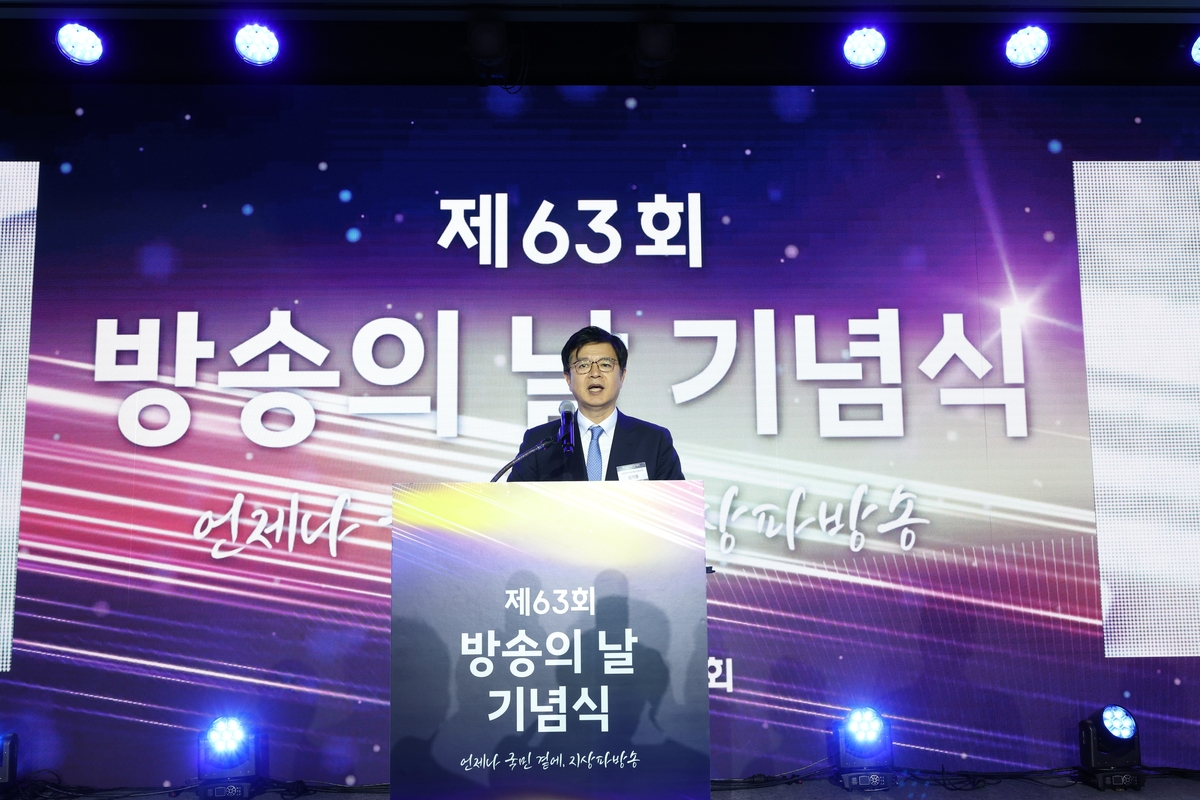 ▲이재명 대통령 축사를 대독하는 성기홍 홍보소통수석 (한국방송협회)
