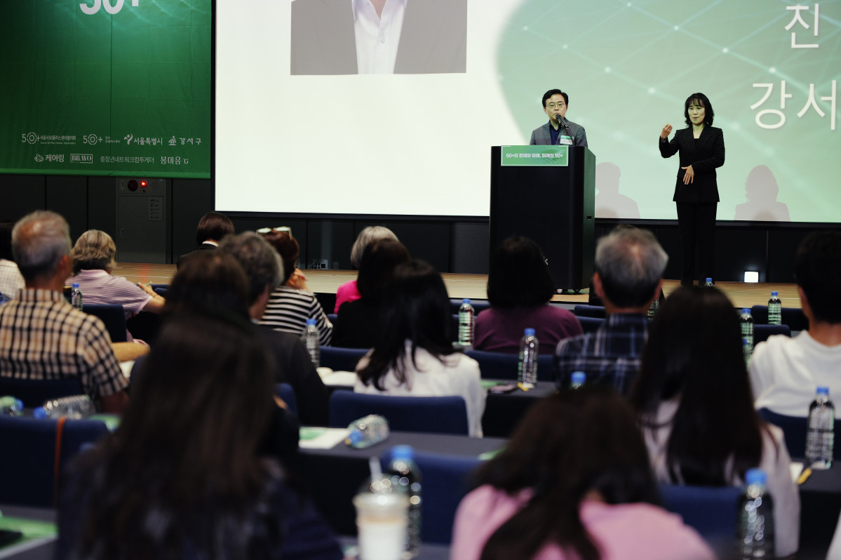 ▲진교훈 강서구청장이 정책포럼 ‘50+의 현재와 미래, 미래의 50+’에서 환영사를 하고 있다. 진 구청장은 중장년의 취업·창업과 관계망 형성을 지원하는 50플러스센터의 역할을 강조하며, 일자리의 양적 확대와 함께 중장년이 축적한 경험과 역량을 발휘할 기회를 마련하는 것이 중요하다고 말했다.(이준호 기자)